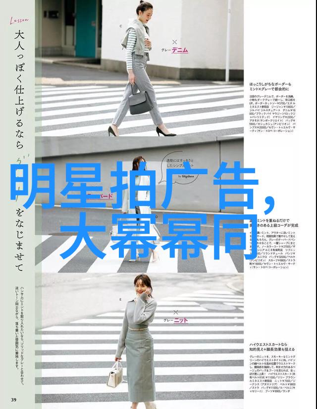 武林传说揭秘江湖古籍中的天龙八部全集