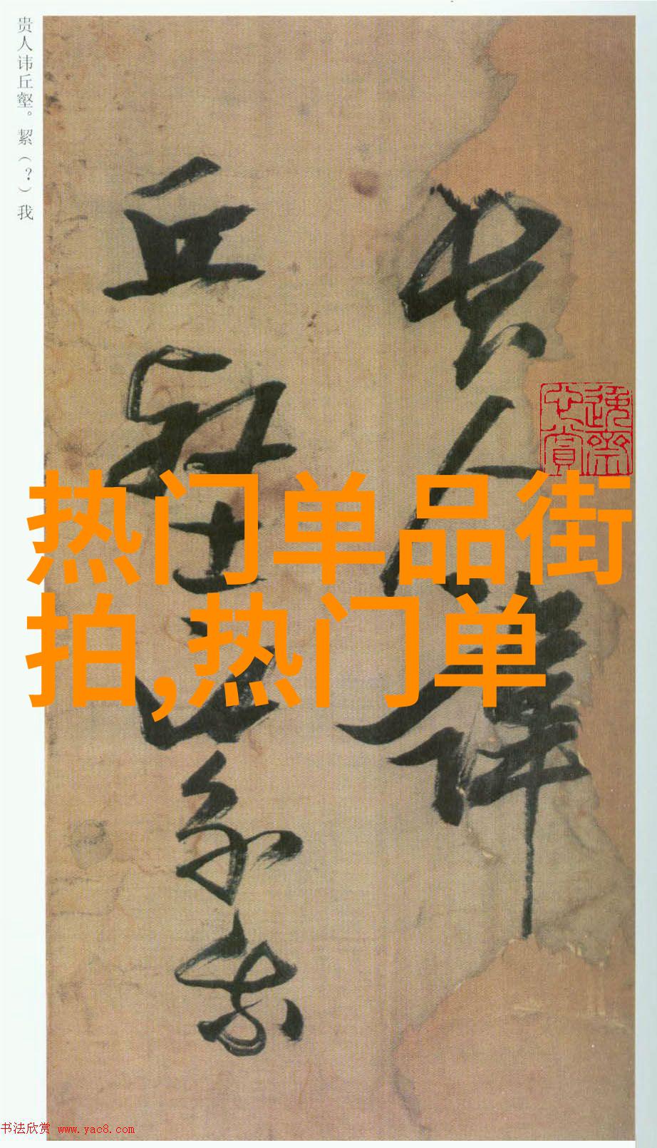 2023年最新发型短发时尚前沿的简约魅力