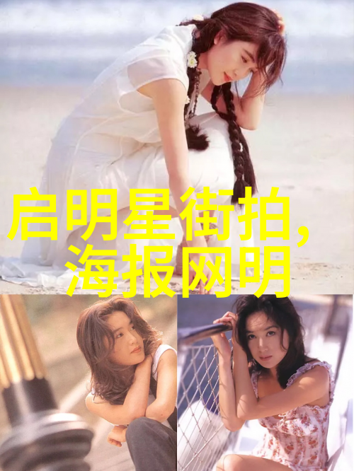嫁祸于人-推波助澜揭开嫁祸于人的阴影