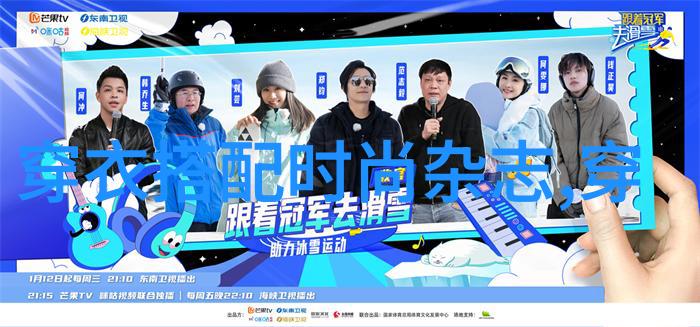 3000点保卫战金融市场的坚守与挑战
