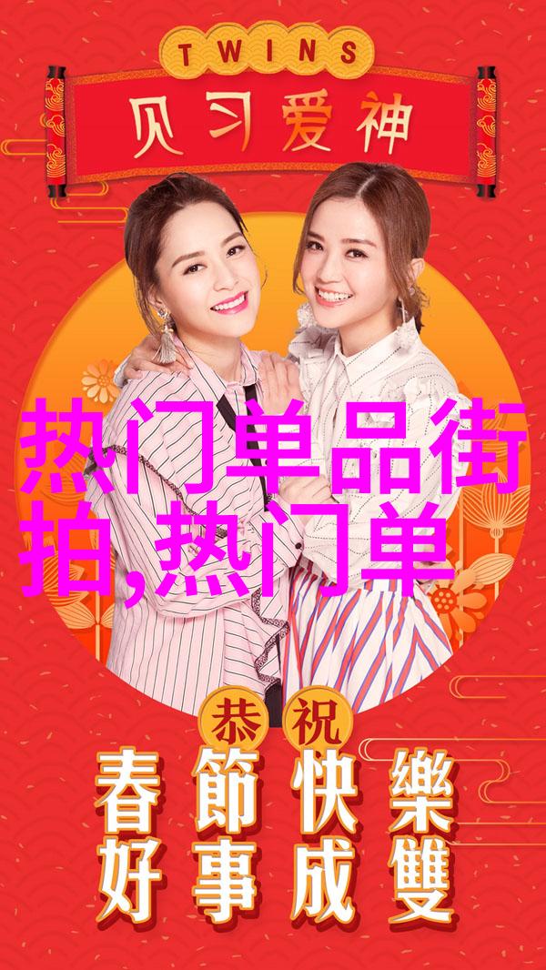 点数的守卫3000点保卫战背后的故事与策略