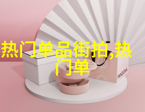 古风韵味班婳的同款发型探秘