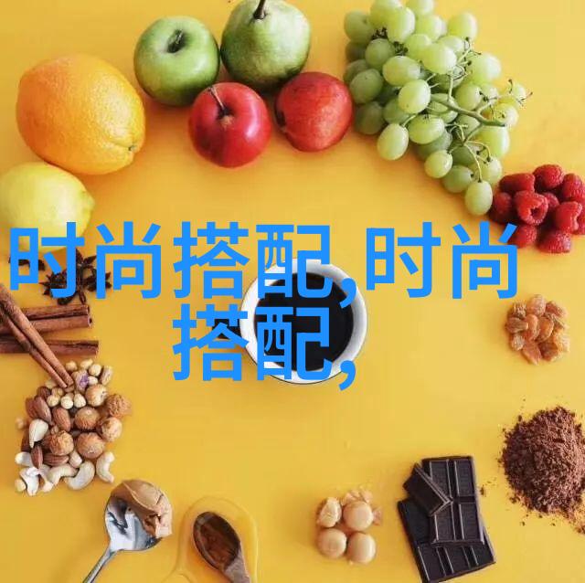 皮尔卡丹色彩世界的神奇画笔