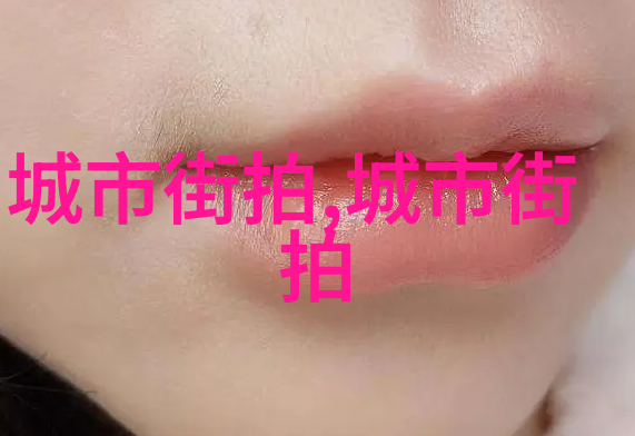 各种特殊造型如波浪直毛等需要使用什么样的剪刀和技巧来完成呢