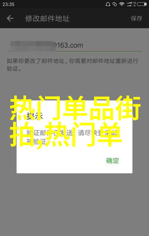 时尚博主穿搭秋冬 - 秋冬时尚风向标博主独家解读