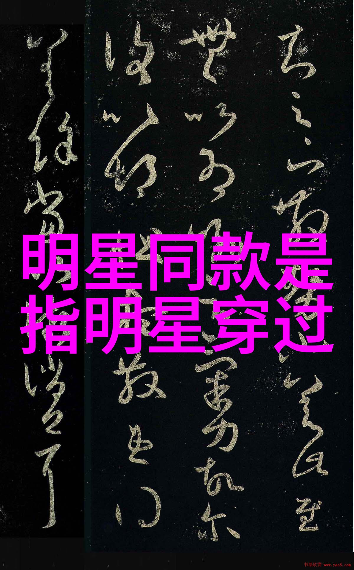 神魔养殖场txt下载-幻域养魔手册揭秘神秘的神魔饲养艺术