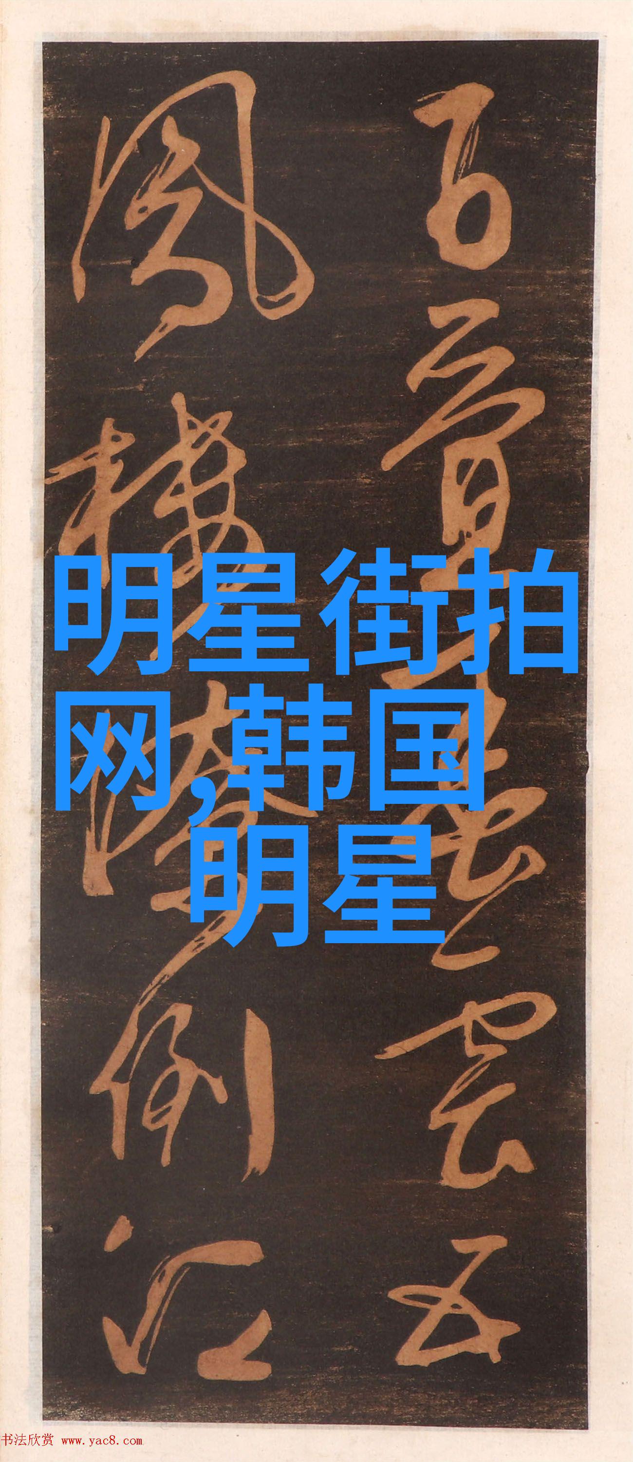 环境保护-glyphosate使用的长远影响与安全性考量