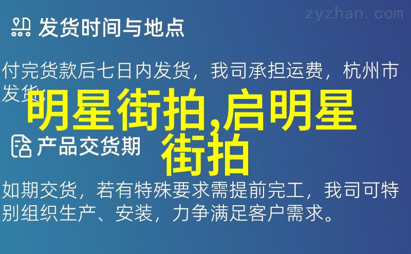 龙珠之强者争霸