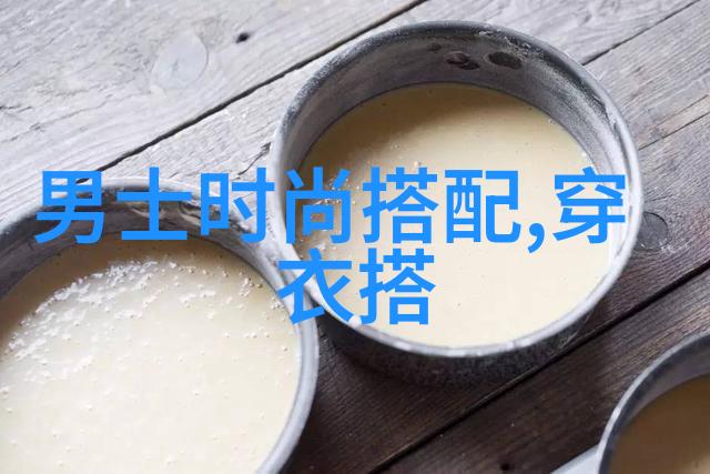 如何在日常生活中融入半扎半散古风发型的元素