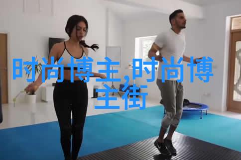 数据驱动2020春夏女装国际流行趋势11度穿什么衣服最合适