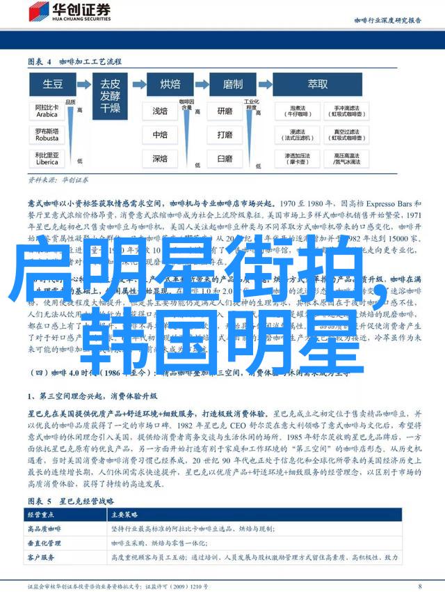 北渊仙族神话北渊仙族的传说与神秘