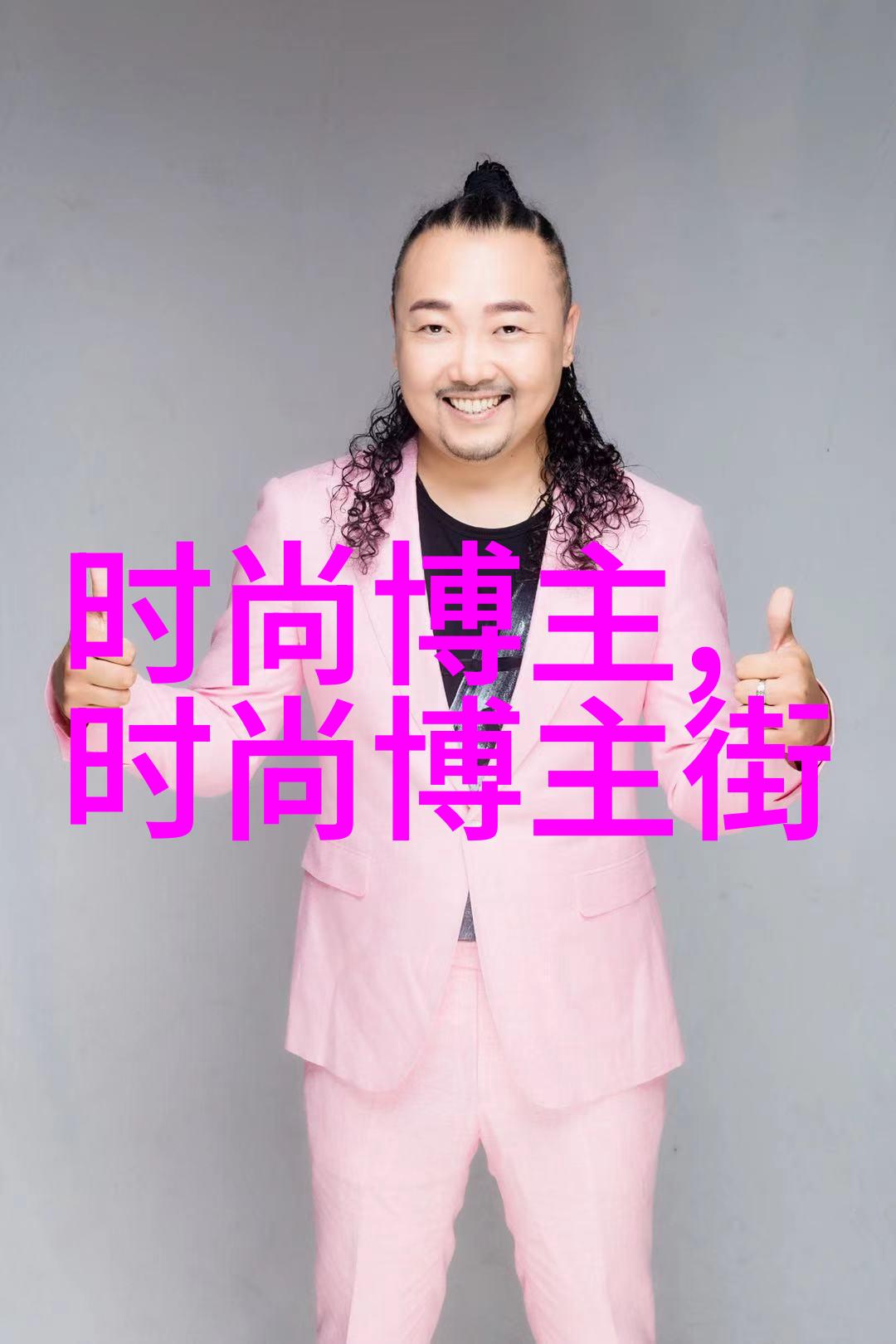 里面也请好好疼爱第六话深情的温暖与细腻的关怀心灵的慰藉