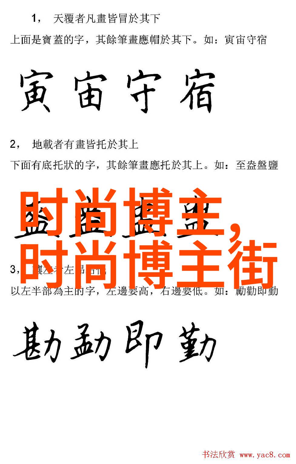 男士穿衣搭配 - 精致时尚男士鞋子搭配艺术