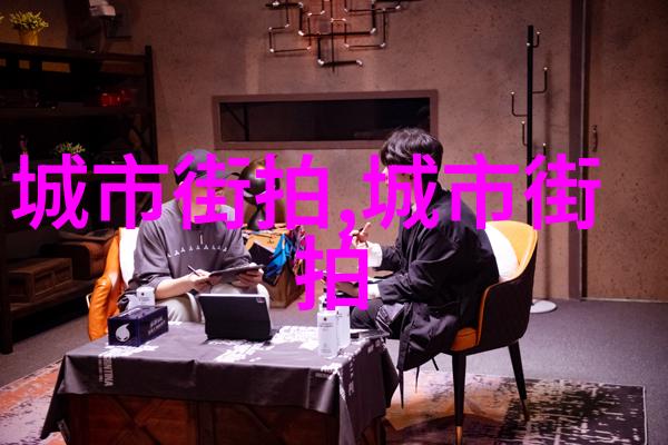 生活点滴我是张鼎这个周末我要做些什么