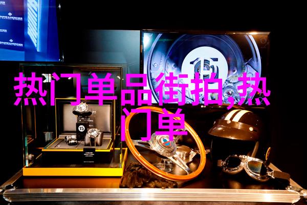 超能领域的奇迹揭秘暴能特区背后的科学神话