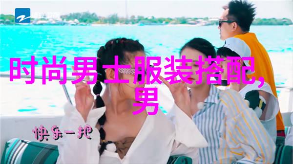 女士剃了个超个性短发逆袭的时尚篇章