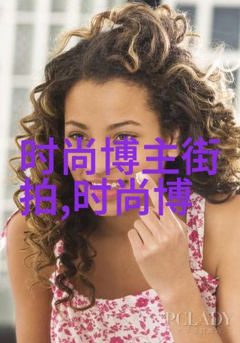 驾驭发丝如何设计适合自己的发型