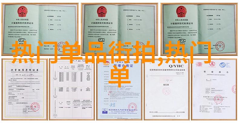 探索亲密关系的新边界解读迈开腿让我尝尝你视频中的情感与挑战