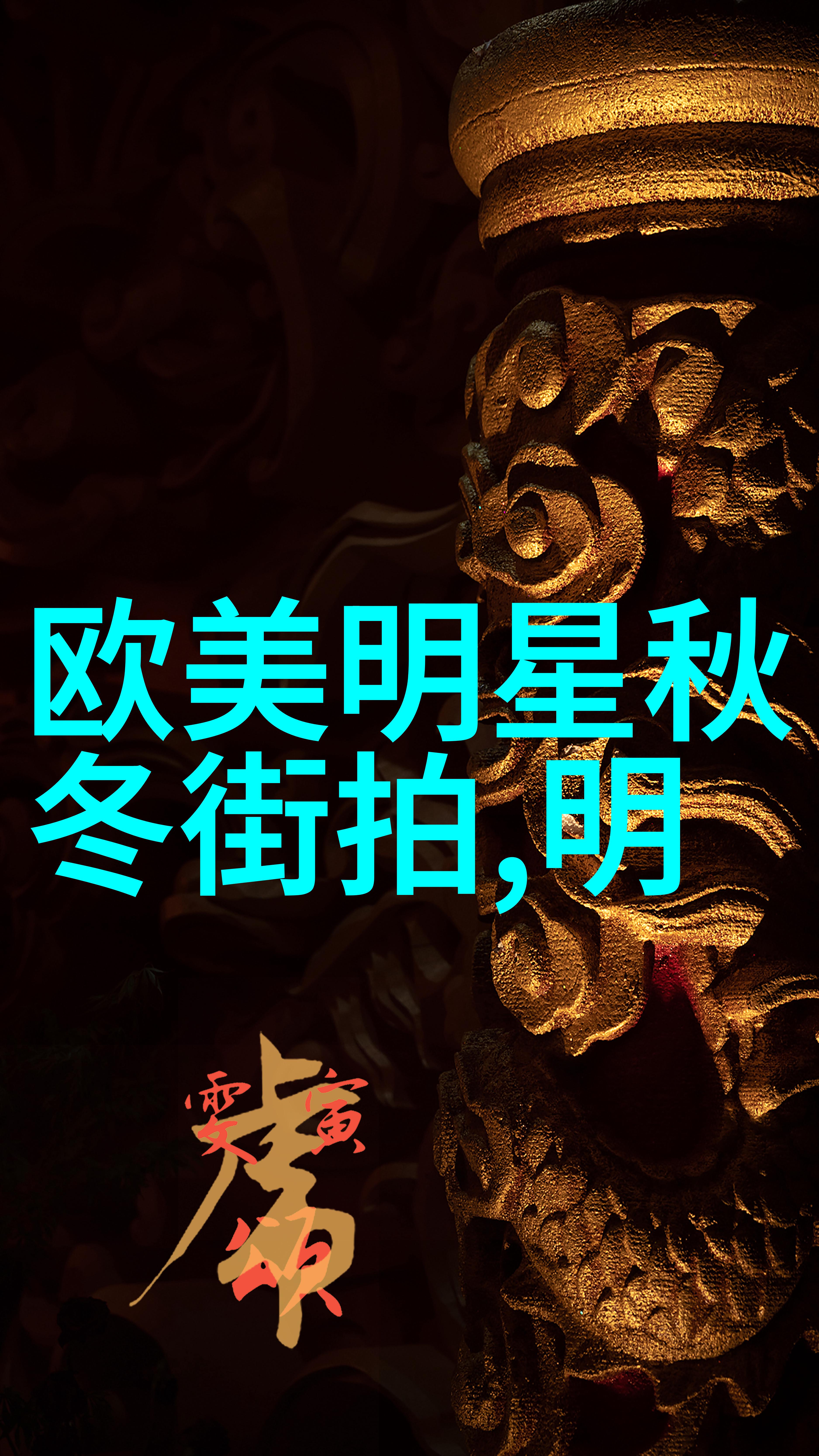 又见仲夏夜之星我的星辰梦回