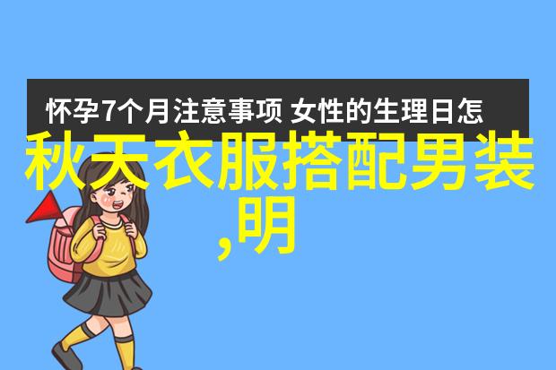 月圆月缺动漫版凌晨三点片段曝光村架纯与目黑莲独居屋情景再现