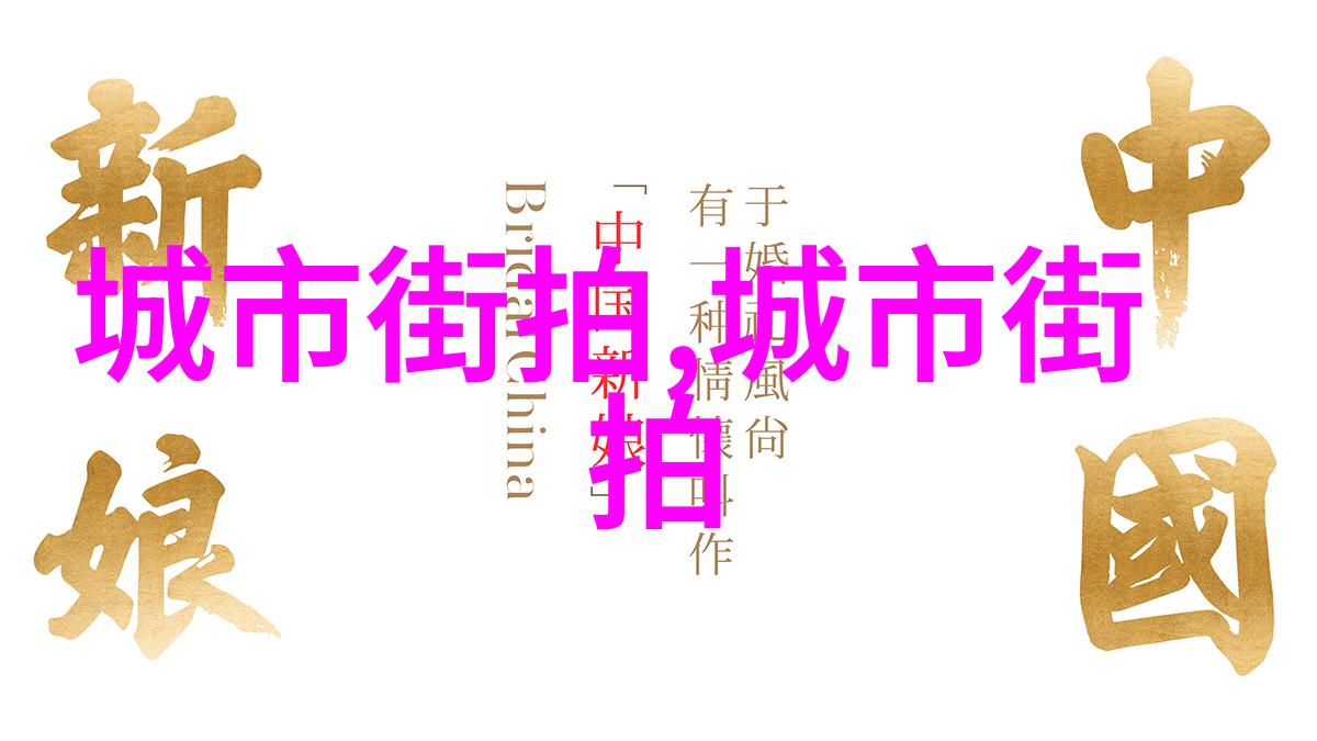 初中生打扑克经历青春的挑战与成长