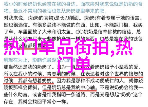 风间由美电影-风之梦想探索风间由美电影世界