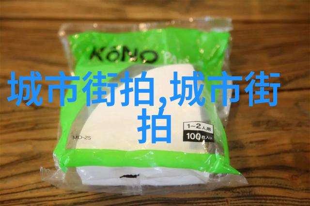 裤带穿越时空的腰带文化