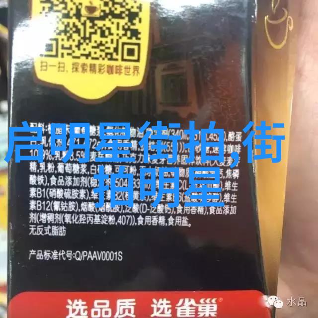 黑人粗长尖叫正在播放音效与电影中的关键时刻