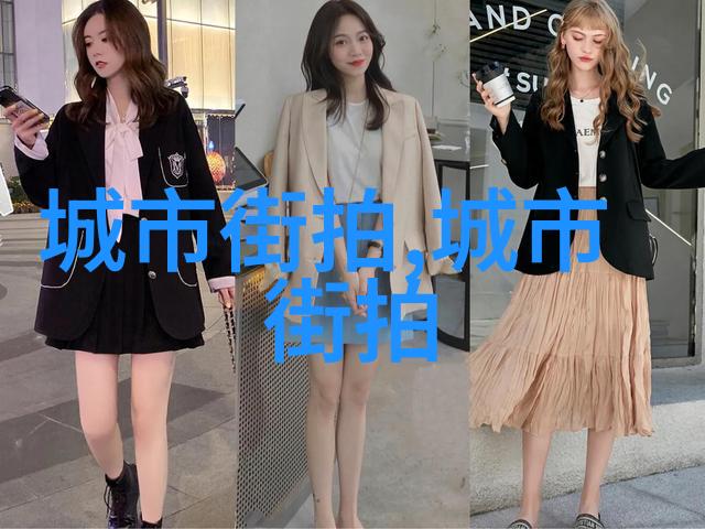 时尚男夏装夏日轻盈男士时装搭配指南