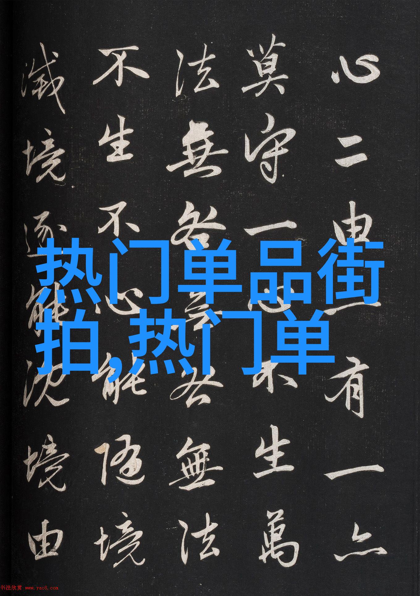 解读现代女性形象女生的短发发型图片在社会文化中的意义与影响