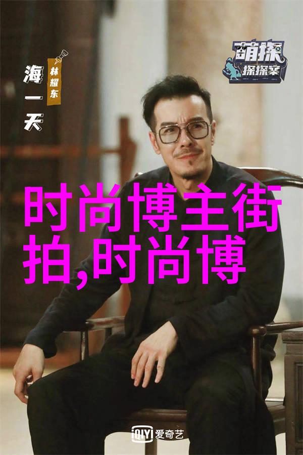 时尚搭配女装春季流行色彩搭配指南