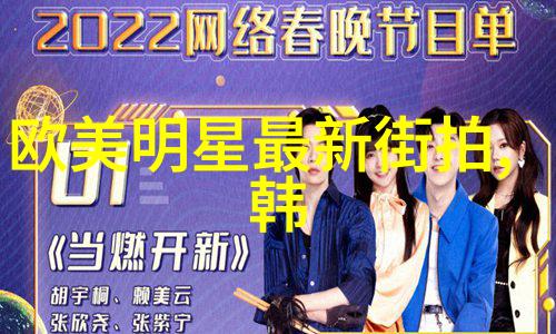首页之谜揭开360度世界的第一面纱