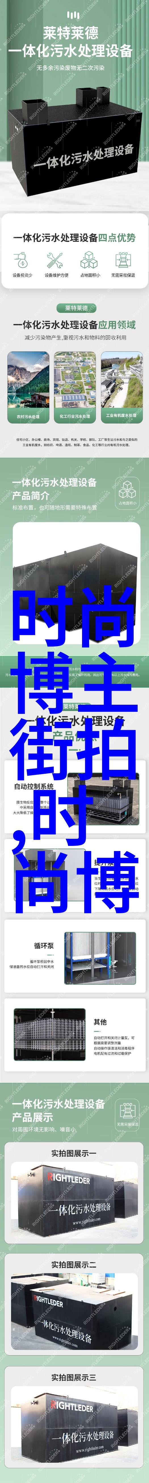 休闲服饰-探索时尚休闲潮流