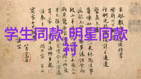 30岁显气质的短发 - 逆袭魅力如何让短发也显得格外吸引人