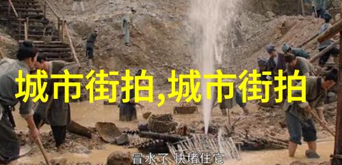 魅男我是如何俘获他们的心的