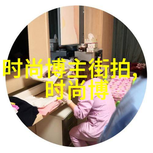 男士搭配衣服的app我是怎么用这个神器让自己变酷的