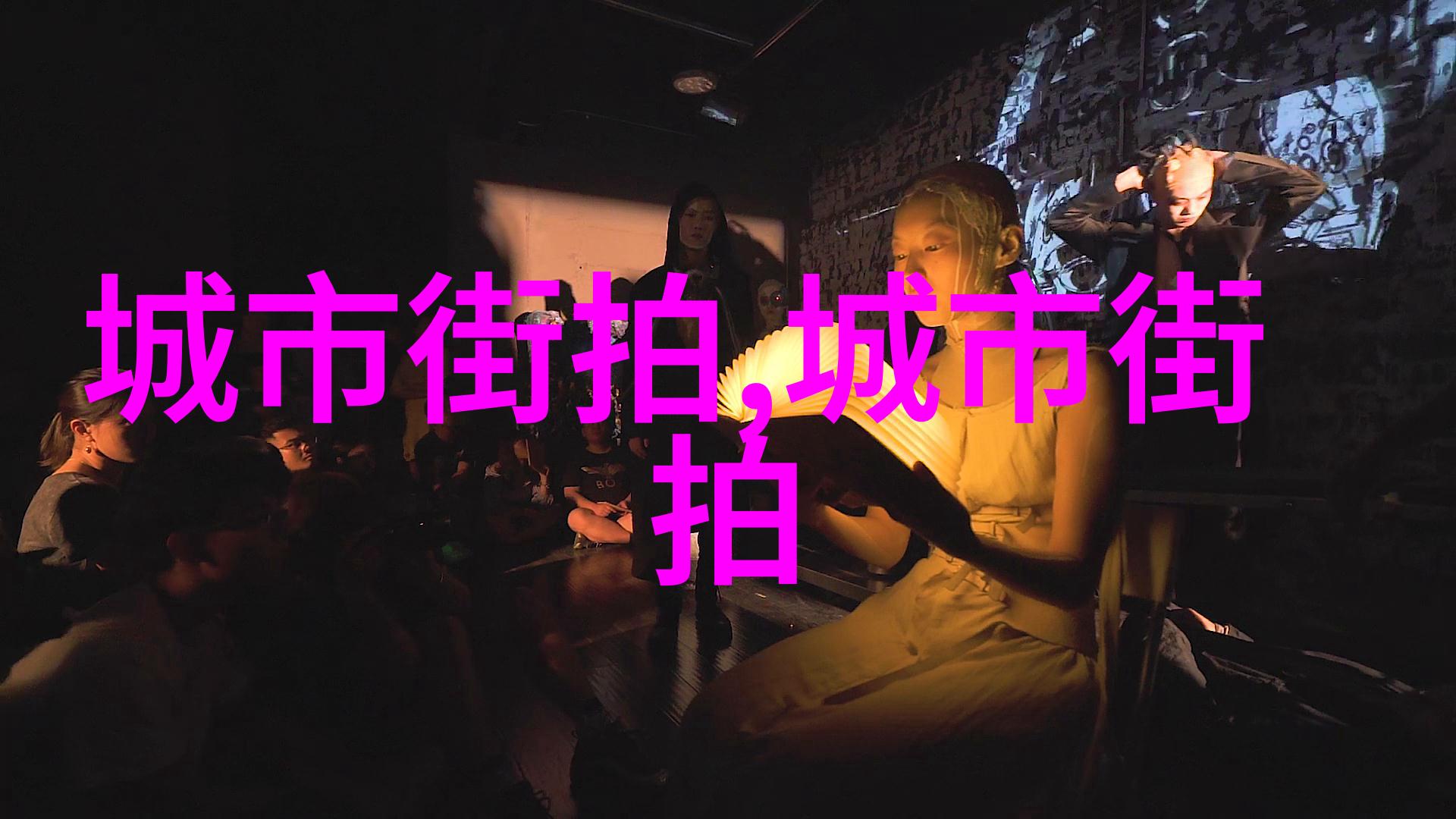 男士时尚西装-探讨时尚西装的魅力与搭配技巧