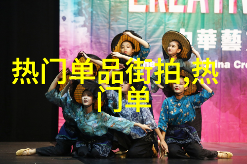精髓剖析高级美发培训班如何完善你的发型艺术技艺