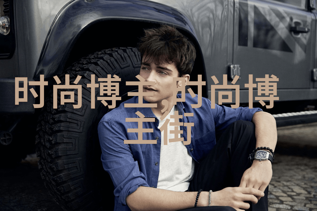 逆袭剪刀手探索理发店反差装修的艺术