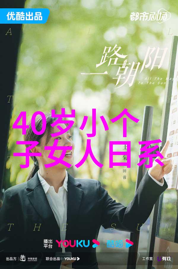 宠她细心呵护与深情陪伴