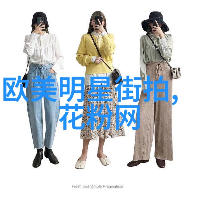 传统文化元素在现代服饰中的应用有哪些创意点子