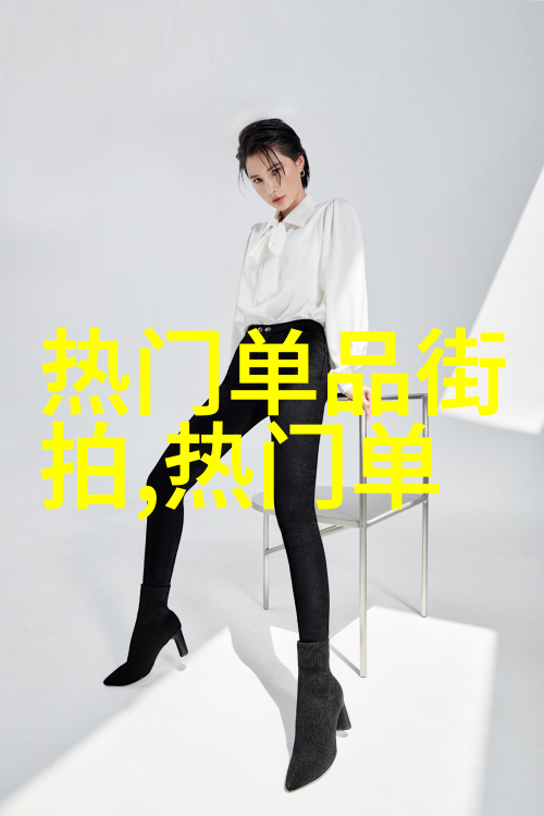 玩转头发服务打造时尚新造型的艺术旅程