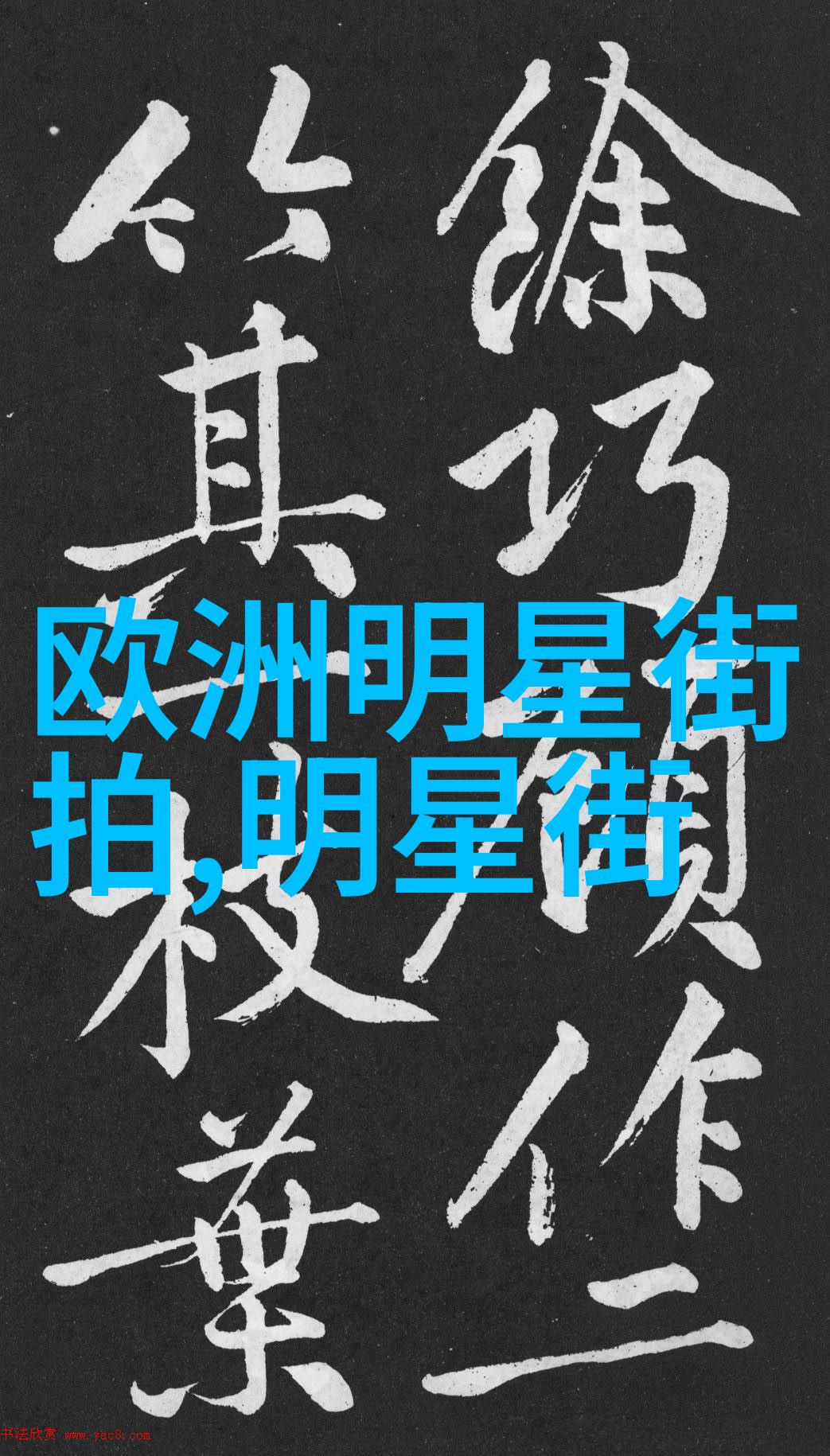 男生短发造型新潮流简约时尚的魅力探索