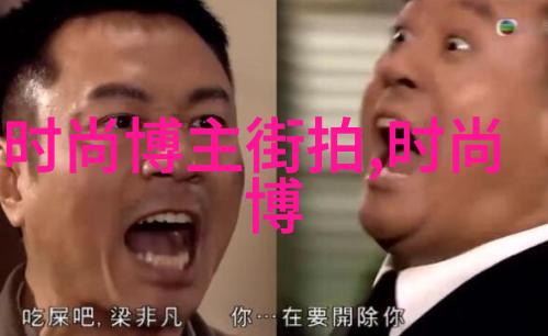 探索眼镜框的多彩世界时尚与科技的完美融合