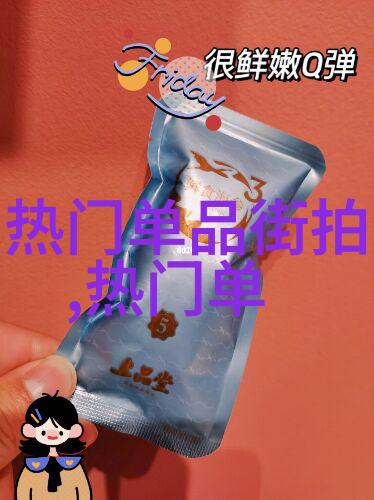 自然之美与珠宝艺术交融六福跟周大福同一档次的婚戒新品在2019巴塞尔钟表珠宝展上闪耀