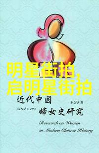 时尚新潮简短精致的现代女孩发型