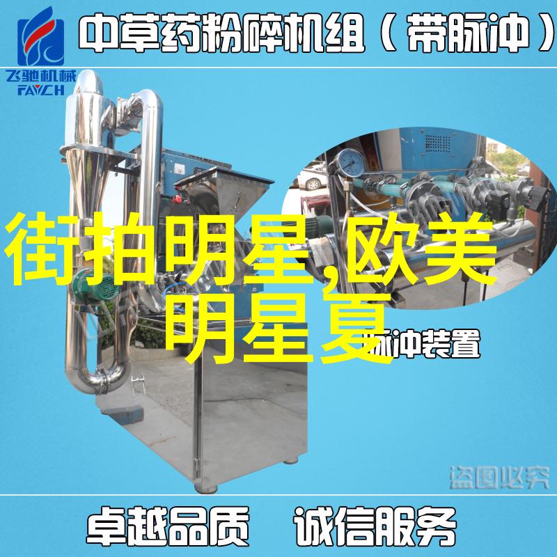 杰克奥特曼国语配音英雄的传奇之声