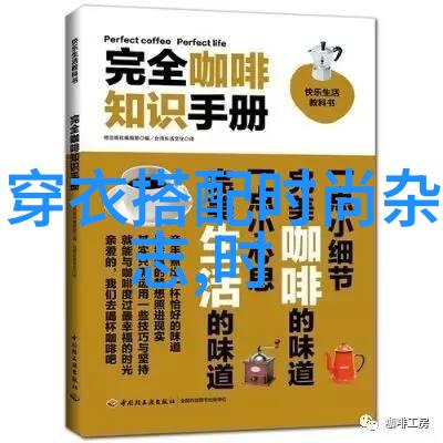 发型的力量如何通过短发减龄看似十几岁的美丽