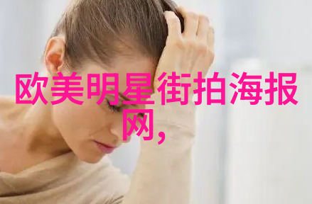 自我编发美学从基础技巧到时尚造型的全方位教程