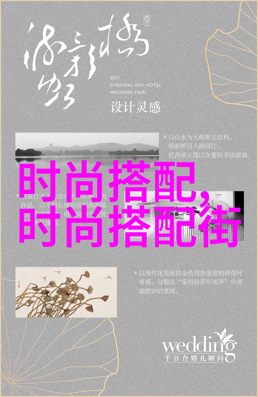 顺风顺水全顺的智慧与生活艺术